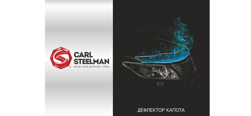 Дефлектор капота Carl Steelman SK-TYLC15 TOYOTA LAND CRUISER 200 2015г- черный