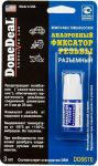 Done Deal Анаэробный фиксатор резьбы разъемный (DD6670) 0,003 л