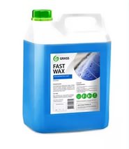 Для ремонта кузова Grass 110101-- 5 л