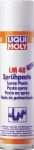 Liqui Moly 3045 0,3 л
