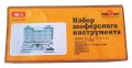 Сервис ключ 71553--