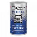 Hi-Gear HG3415 0,295 л