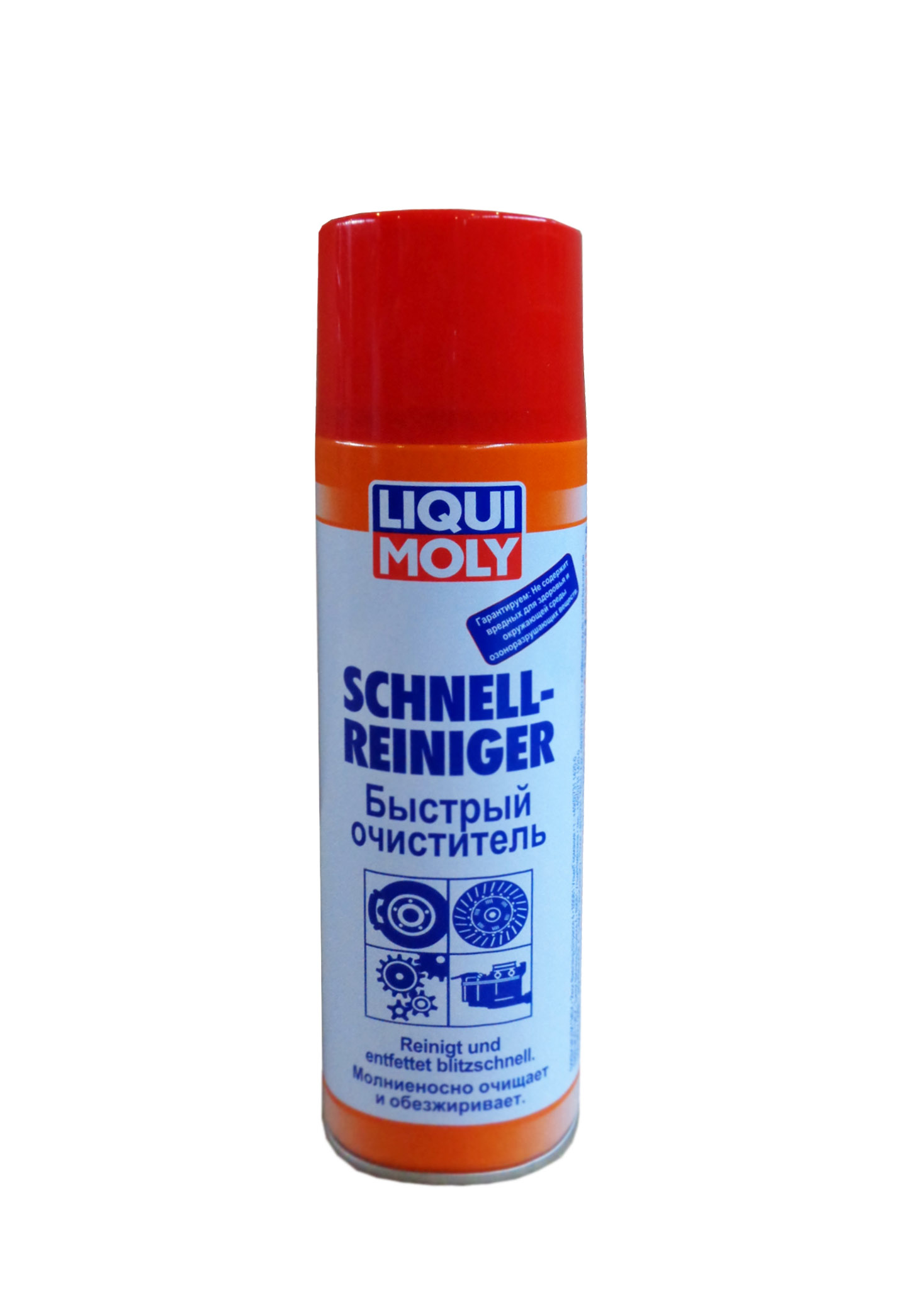 Очиститель Liqui Moly 1900- 0,5 л