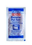 Liqui Moly 8045 0,01 кг