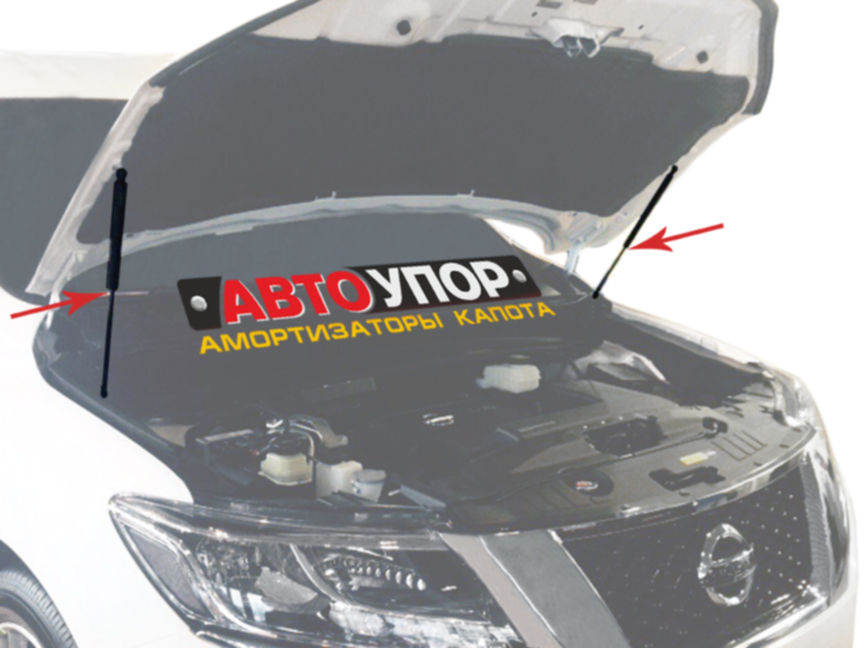 Упор капота АвтоУпор UNIPAT011