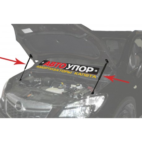 Упор капота АвтоУпор UOPMOK011 Opel Mokka 2012-2015