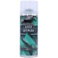 Agat Avto SL0501 0,52 л
