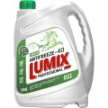 Lumix GREEN G11 зеленый, 5кг