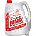 Lumix RED G12 + красный, 5кг