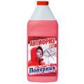 Полярник G12 красный, 210кг