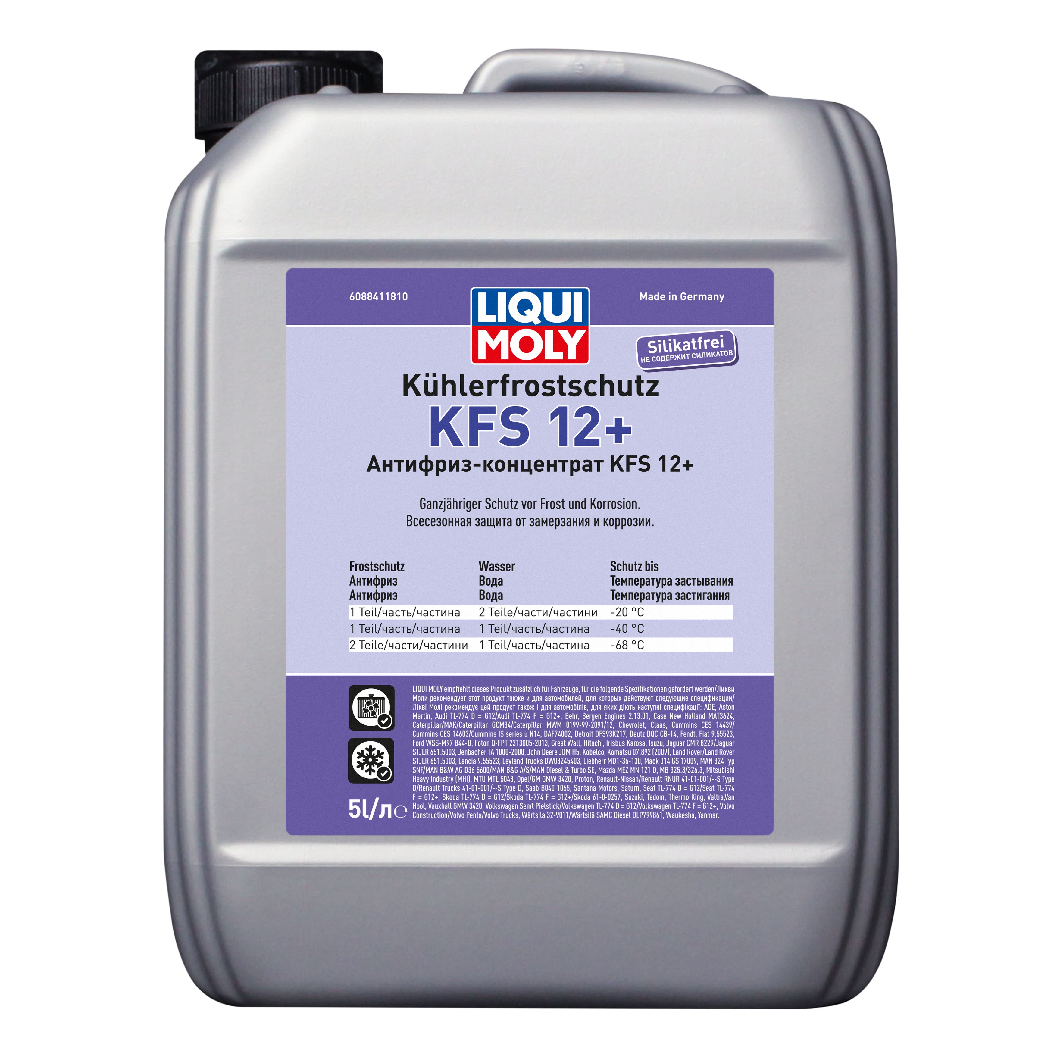 Антифриз концентрат Liqui Moly KFS 2001 Pius G12 (концентрат) Красный 5л
