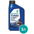 Petronas TUTELA COOLANT LL-H синий 1л