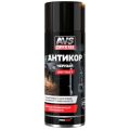 AVS A85880S 0,52 л