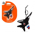 AirLine AFIS007 Черный лёд