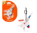 AirLine AFIS009 Французская ваниль