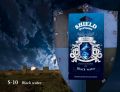 Fouette S-10 подвеска Black Water