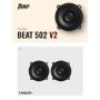 Автоакустика AMP Beat 502 v2 5