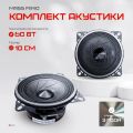 AMP MASS FR40 4", 2 шт.
