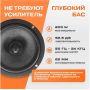 Автоакустика AMP PRO 652 ver.3 6.5