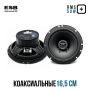 Автоакустика HARMONY HB 1.6C 6.5