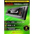 Aura FIREBALL-201BT