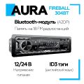 Aura FIREBALL-304BT