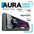 Aura INDIGO-878DSP