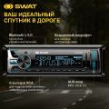 Swat WX-508D