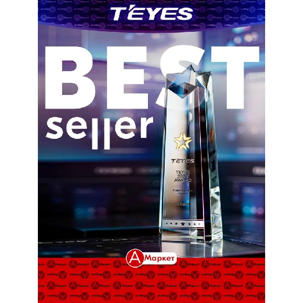 Автомагнитола Teyes CC3 2K 6+128, 9
