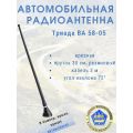 Триада ВА 58-05 активная, черный