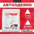 ДВИЖЕНИЕ 232102 140х60 см 1400x600 мм, белый