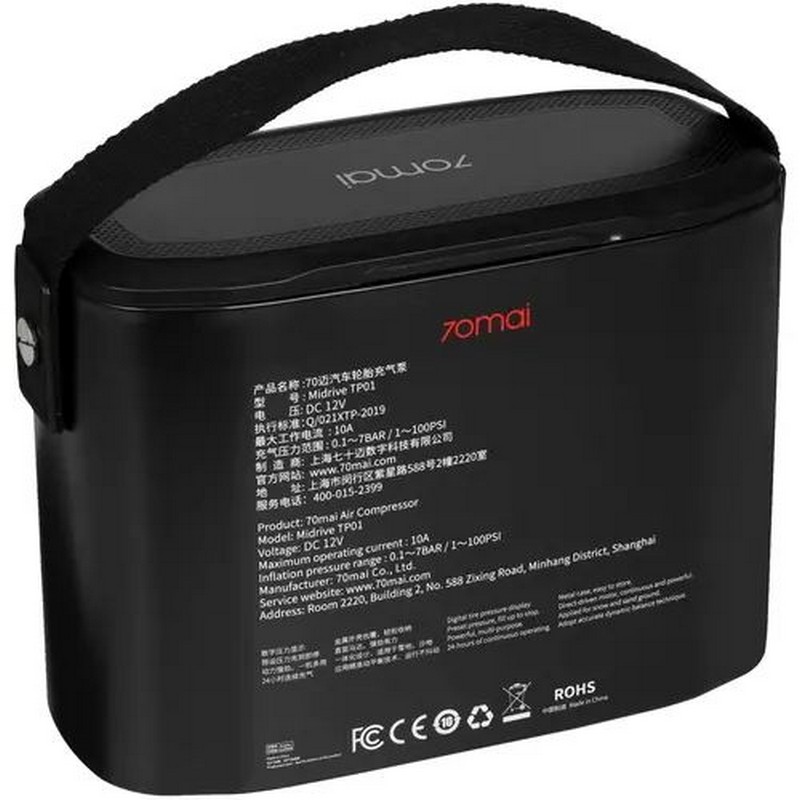 Автомобильный компрессор 70Mai Air Compresso поршневой, 32 л/мин midrive tp01