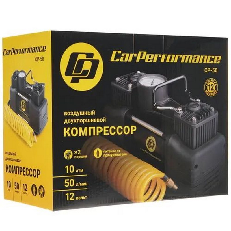 Автомобильный компрессор Autoprofi CP-50