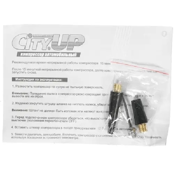 Автомобильный компрессор CityUP AC-619 Double Piston Station