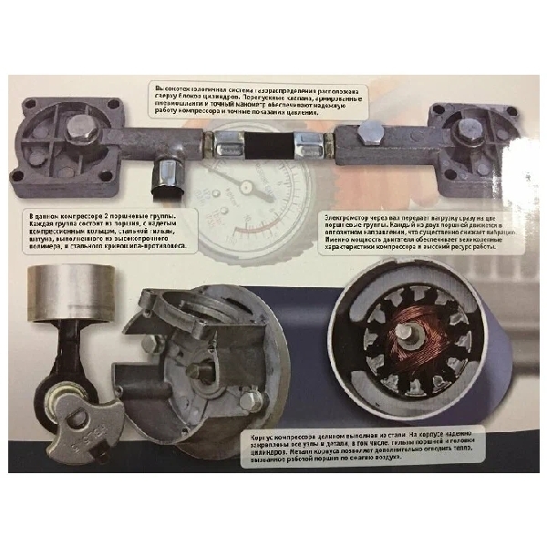 Автомобильный компрессор CityUP AC-619 Double Piston Station