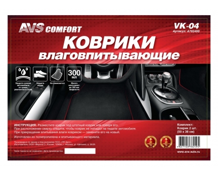 Влаговпитывающий автомобильный коврик AVS A78249S