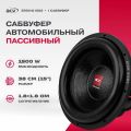 ACV STEIN S15D2 пассивный, 1500Вт