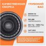 Автосабвуфер AMP MASS 1000 12D2 пассивный, 1000Вт, черный