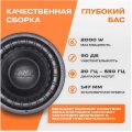 AMP MASS 1000 12D2 пассивный, 1000Вт, черный