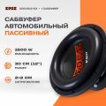 EDGE EDS12D2-E3 пассивный, 1600Вт, черный