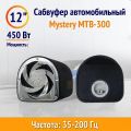 Mystery MTB-300 пассивный, 180Вт