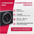 Nakamichi NAK-NBX30A активный, 150Вт, черный
