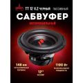 Урал TT 12 ver.2Ч пассивный, 500Вт, черный