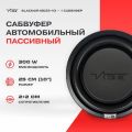 Vibe BLACKAIR10D2S-V3 пассивный, 300Вт, черный