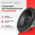 Vibe PULSE12D2-V3 пассивный, 350Вт, черный