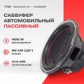 Vibe SLICK12D4-V3 пассивный, 400Вт, черный