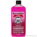 DOCTOR WAX DW8102 0,3 л