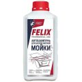 FELIX 411040073 1 л
