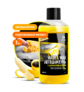 Grass Wash & Wax с карнаубским воском 1 л