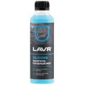 Lavr LN2204 0,255 л
